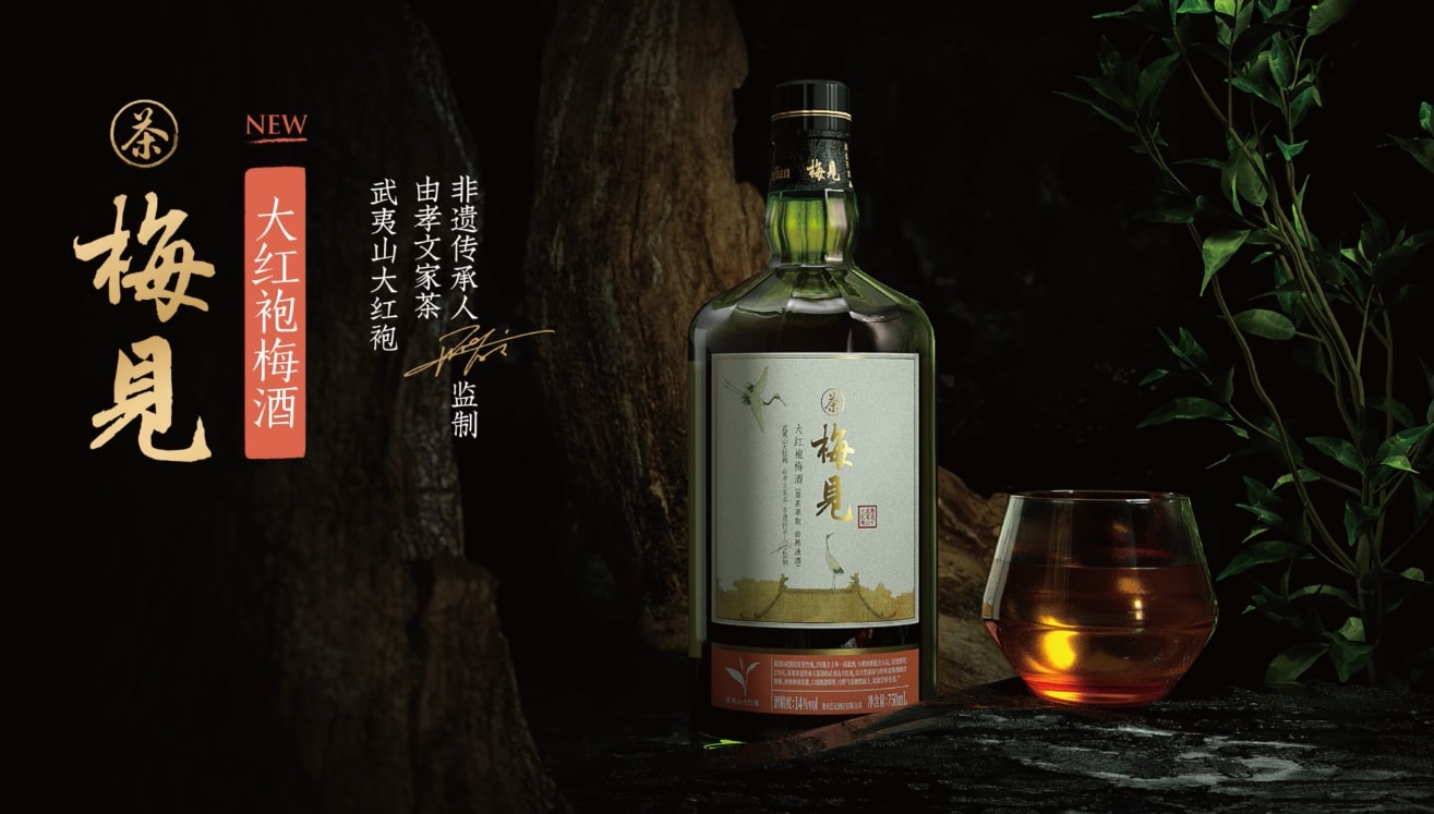 果酒包裝設計